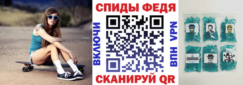 купить   Пенза  АМФ 98% 