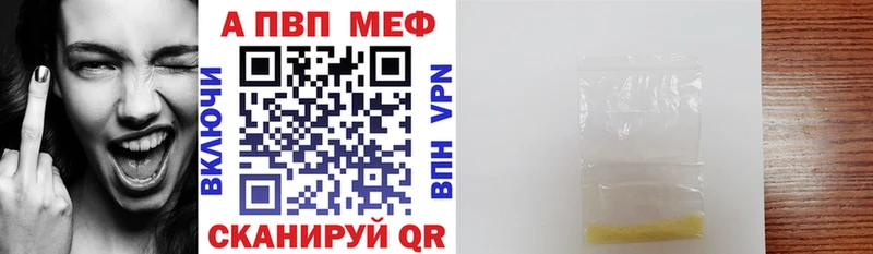 A PVP крисы CK  Пенза 