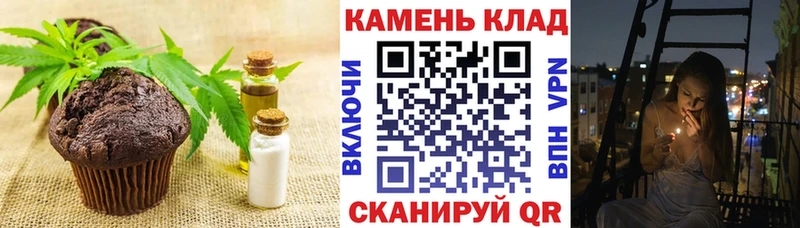 МЕГА зеркало  Пенза  Печенье с ТГК конопля  закладка 