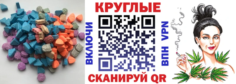 ЭКСТАЗИ mix OMG рабочий сайт Пенза