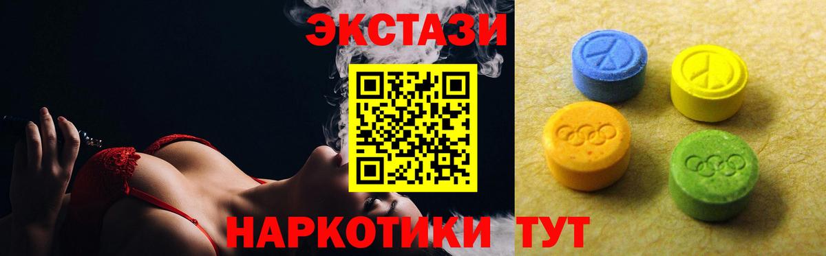 Пенза  Экстази MDMA  Ecstasy Дубай  даркнет клад  Вход с VPN 