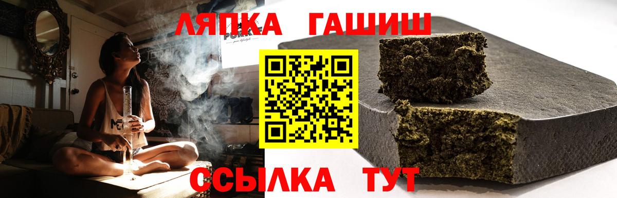 Гашиш Premium Пенза