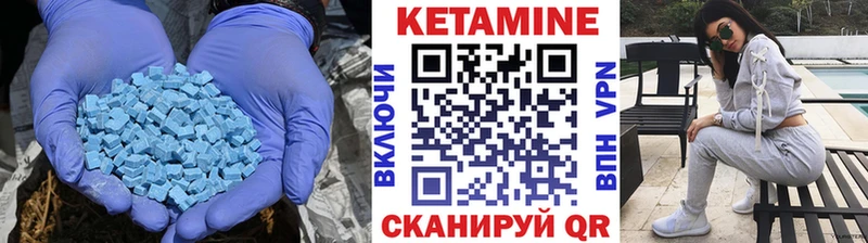 наркота Пенза Кетамин ketamine