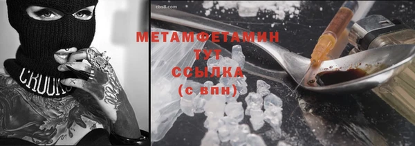 амфетамин Алзамай