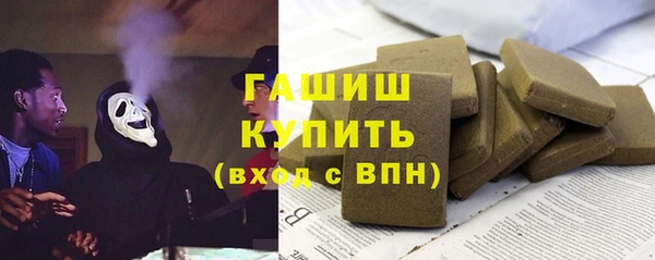 кристаллы Алексеевка