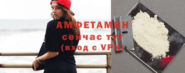 амфетамин Алзамай