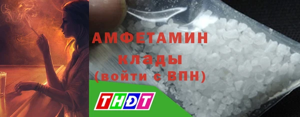амфетамин Алзамай