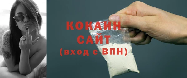 кристаллы Алексеевка