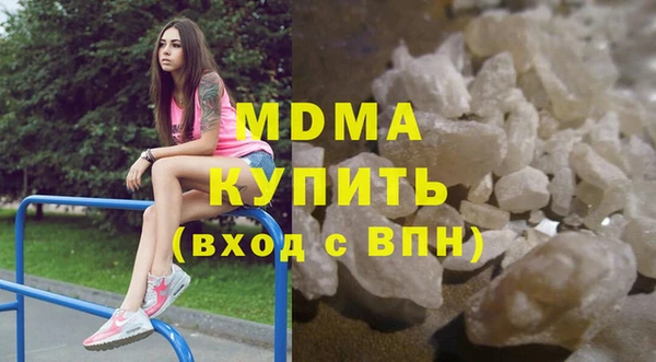 кристаллы Алексеевка