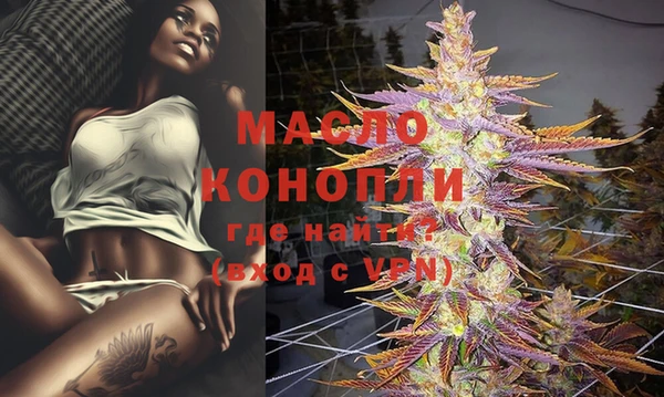 дистиллят марихуана Абинск
