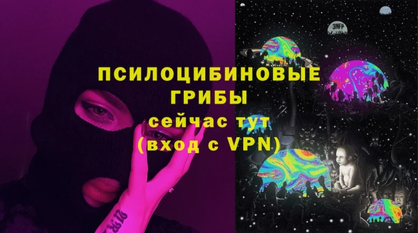 кристаллы Алексеевка