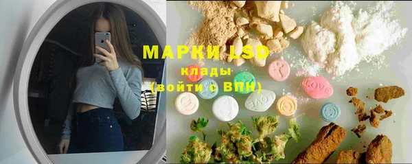амфетамин Алзамай