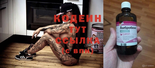 кокаин перу Абдулино