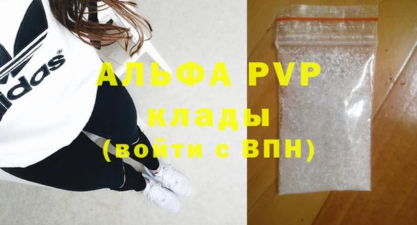кристаллы Алексеевка