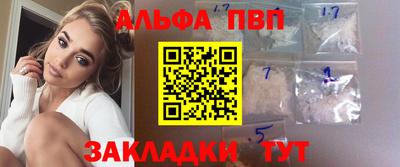 шишки Славянск-на-Кубани