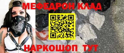 скорость mdpv Сланцы