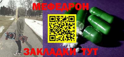 шишки Славянск-на-Кубани