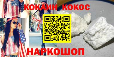 мескалин Славгород