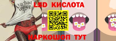 мескалин Славгород