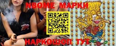 скорость mdpv Сланцы