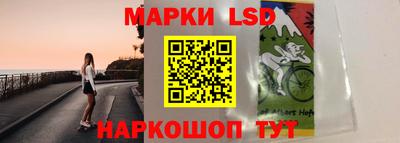 мескалин Славгород
