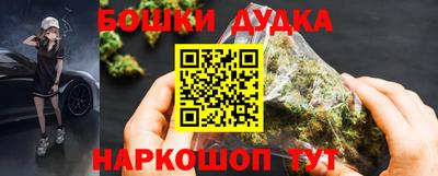 скорость mdpv Сланцы