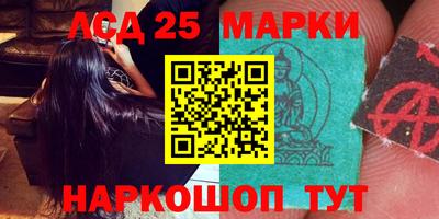 мескалин Славгород