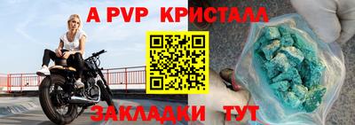 скорость mdpv Сланцы