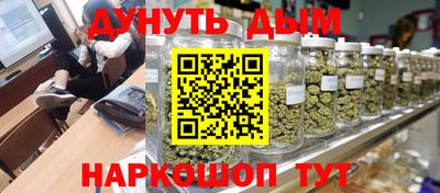 мескалин Славгород
