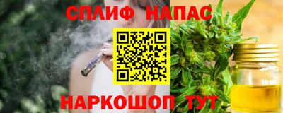скорость mdpv Сланцы