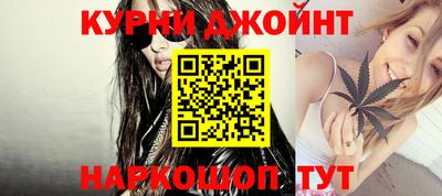 скорость mdpv Сланцы