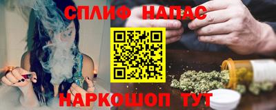 скорость mdpv Сланцы