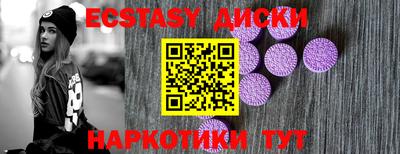 шишки Славянск-на-Кубани