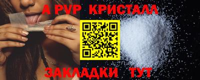 шишки Славянск-на-Кубани