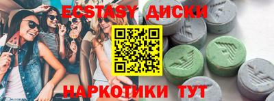 скорость mdpv Сланцы