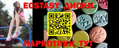 мескалин Славгород