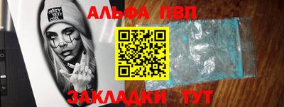 шишки Славянск-на-Кубани