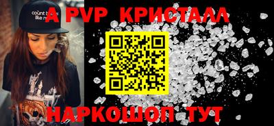 мескалин Славгород