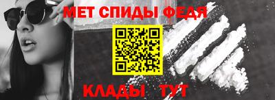 шишки Славянск-на-Кубани