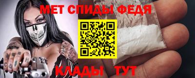 мескалин Славгород