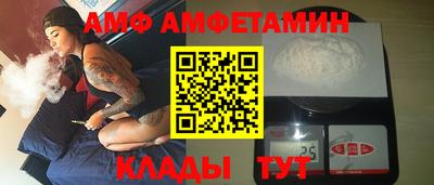 мескалин Славгород