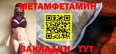 мескалин Славгород