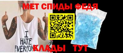 мескалин Славгород