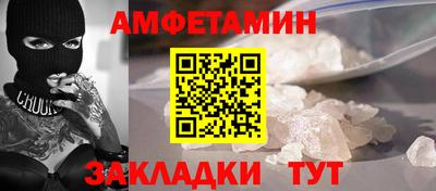 шишки Славянск-на-Кубани