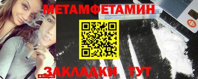 скорость mdpv Сланцы
