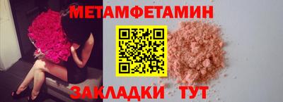 мескалин Славгород