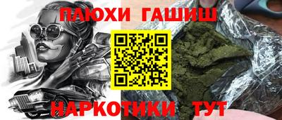 скорость mdpv Сланцы