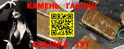 шишки Славянск-на-Кубани