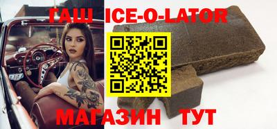 мескалин Славгород