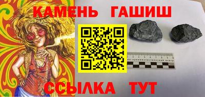 шишки Славянск-на-Кубани